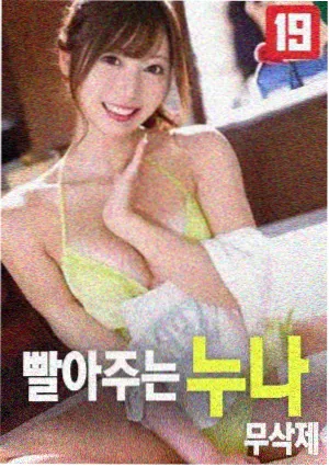 喜羊羊与灰太狼之兔年顶呱呱剧场版海报